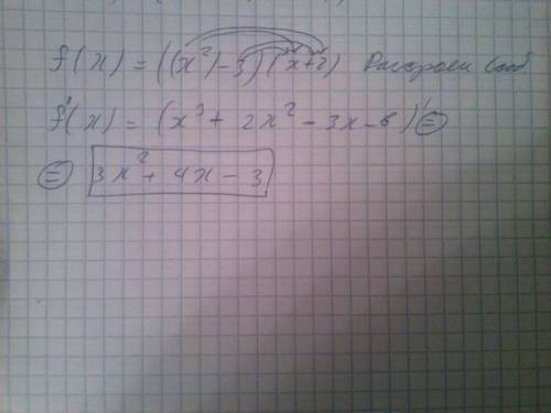 F(x)=x2+4x-5 найти наибольшее и наименьшее значение функции на проміжку [0; 3]