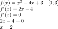 f(x)=x^2-4x+3\ \ \ [0;3]\\f'(x)=2x-4\\f'(x)=0\\2x-4=0\\x=2\\