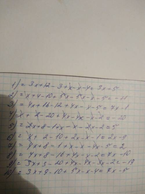 Раскрыть скобки и подобные слагаемые. 3(х+-х)-х-4 х+4-5(2-+1)х-5 4(х+4)-4(3-х)-х-5 х+2-4(5-+1)х-2 2(