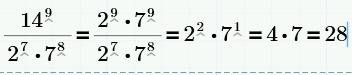 Найдите значения выражения: 14 ( в 9 степени) / 2( в 7 степени) * 7( в 8 степени)