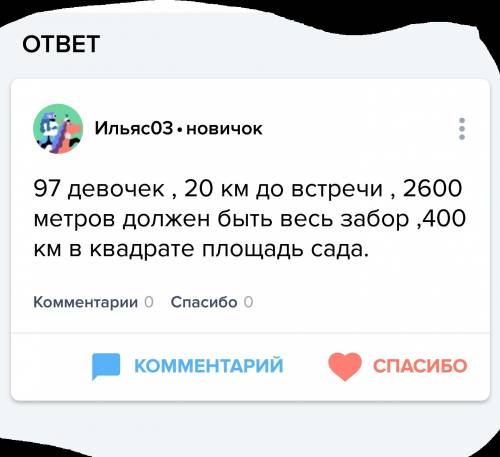 Решить : 1. в соревнованиях участвовало 264 спортсмена, из них 2/3 были юноши, остальные девушки. ск