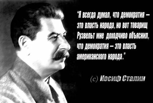 Вы стали свидетелем спора своих одноклассников. один утверждает,что демократический режим - это ниче