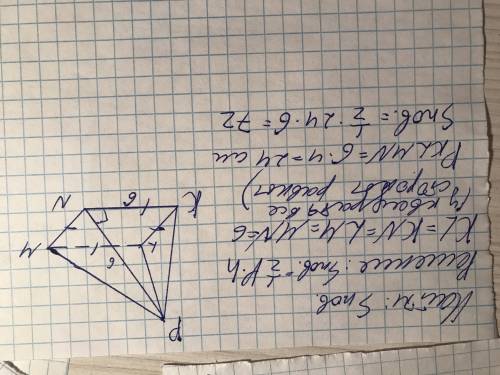 Основанием пирамиды pklmn является квадрат klmn, kn=6см. боковое ребро pn перпендикулярно основанию,