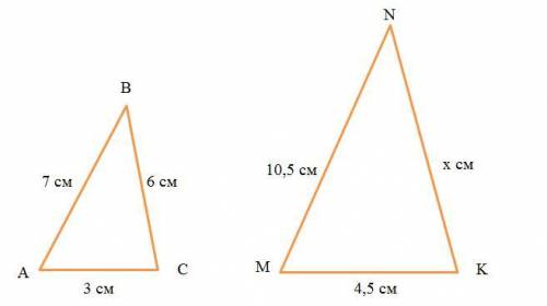 Стороны одного треугольника равны 3 см, 7 см и 6 см, а две стороны подобного ему треугольника равны