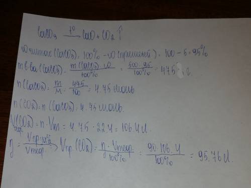 Какой объем углекислого газа выделится при прокаливании 500г известняка, содержащего 5% не карбонатн