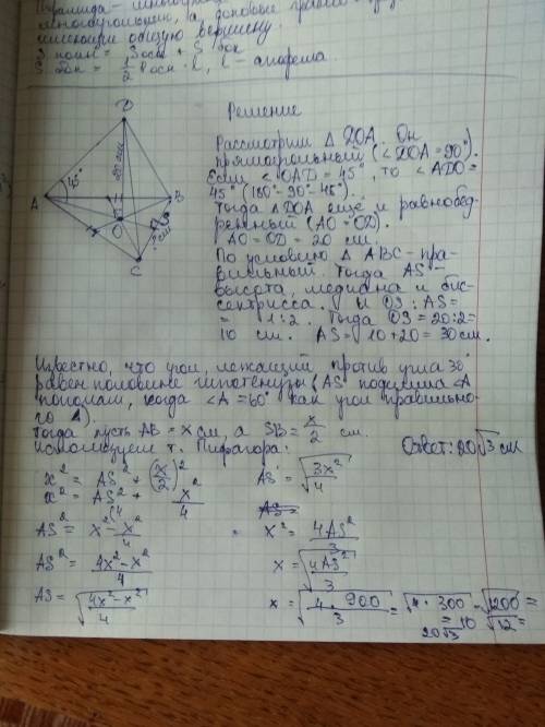 Вправильной треугольной пирамиде угол между боковым ребром и плоскостью основания равен 45°. высота