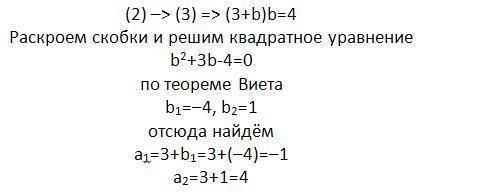 Произведение квадратных корней из цифр записи двузначного числа равно 2. найдите это число если изве