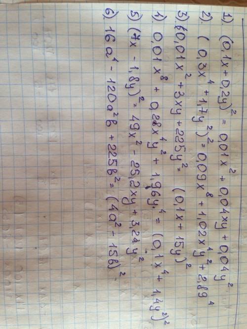 1.представьте в виде многочлена выражение: (0,1x+0,2y)^2 2.представьте в виде многочлена выражение: