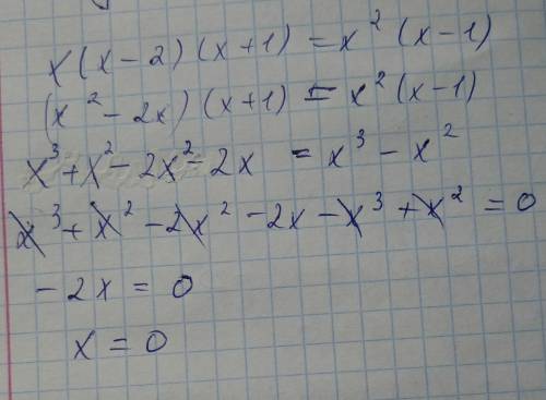 Х(х-2)(х+1)=х в кважрате( х-1) решить уравнение