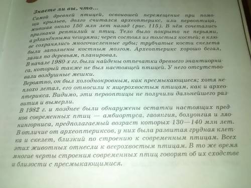 50 ! ответьте на вопрос биосферный подход и его отличие от ранее существовавших подходов.