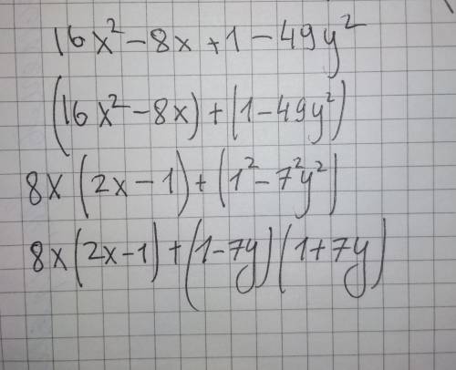 Разложите на множители многочлен 16x2(т. е. в квадрате) -8x+1-49y2(т. е. в квадрате)