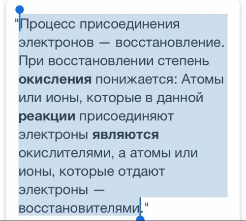 Какие реакции являются реакциями окисления помгите 100