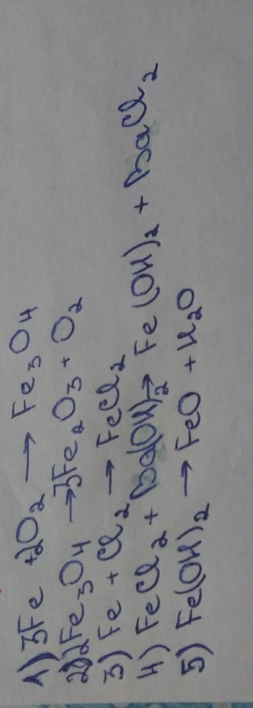 Составить цепочку превращений fe→fe3o4→fe→fecl2→fe(oh)2→feo подарю 25