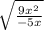 \sqrt{ \frac{9x^2}{-5x} }