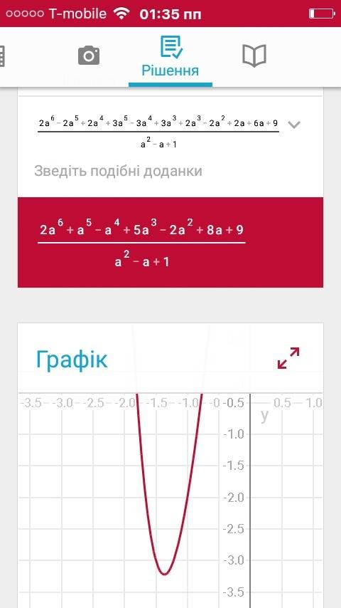 2a^4+3a^3+2a+3/(a^2-a+1)(2a+3) сократить дробь !