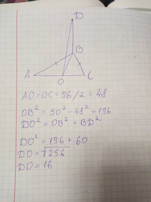 Втреугольнике abc ab = bc = 50, ac = 96,bd перпендикуляр(abc),bd=2корень15.найдите расстояние от точ