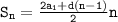 \mathtt{S_n=\frac{2a_1+d(n-1)}{2}n}