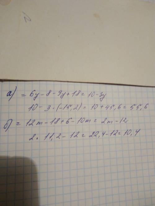 A)2(3y-4)-3(3y-6), якщо у= -15,2; б)6(2m-3)+2(3-5m), якщо m=*11,2