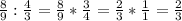 \frac{8}{9}:\frac{4}{3}=\frac{8}{9}*\frac{3}{4}=\frac{2}{3}*\frac{1}{1}=\frac{2}{3}