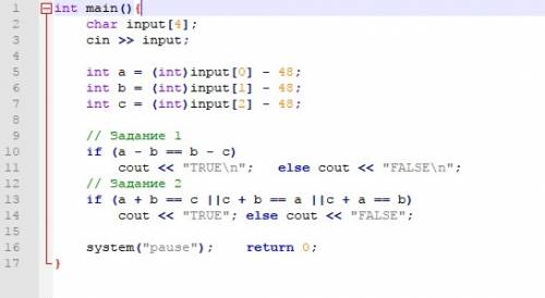 Составить программу в с++ печатающую true, если указанное высказывание является истинным, и false -