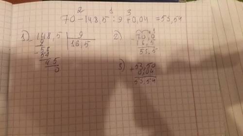 Найдите значение выражения: 70-148,5: 9+0,04 (желательно в столбик, ❤️)