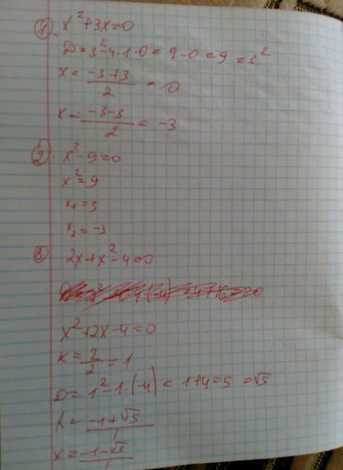 1) x²+3x=0 2) x²-9=0 3) 2x+x²-4=0 4) x²+4+3x=0 5) x²+4x+6=0 6) 3x²+8x=3 7) 6a²+2=6a