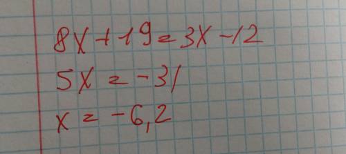 Как решить уравнение? 8x+19=3(x-4)