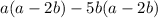 a(a - 2b) - 5b(a - 2b)