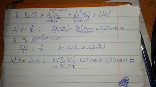 Дано m(h2so4)-24,5 найти m(baso4) baci2 + h2so4 → baso4↓ + hci - уровнять , нужно ) через моли и мол