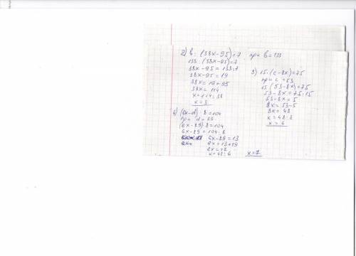 Найдите корень уравнения: 1) (63 - 5х) : а = 6 при а = 3 2) b : (38х - 95) = 7 при b = 133 3) 15 *