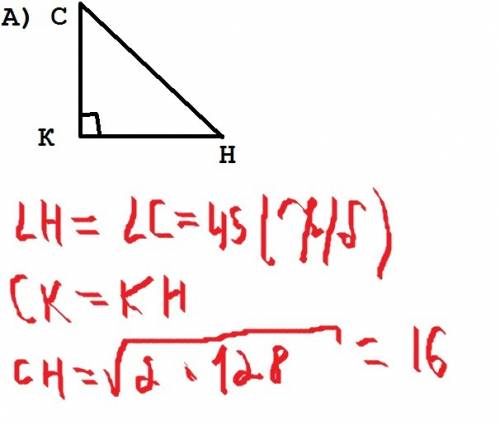 Впрямоугольном треугольники скн угол к прямой а) угол н равен 45 градусов, кн= 8√2,найдите кс и сн б