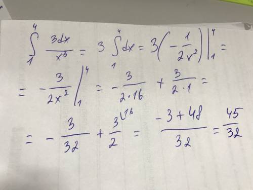 От 1 до 4 ∫3dx/x^3 определенный интеграл