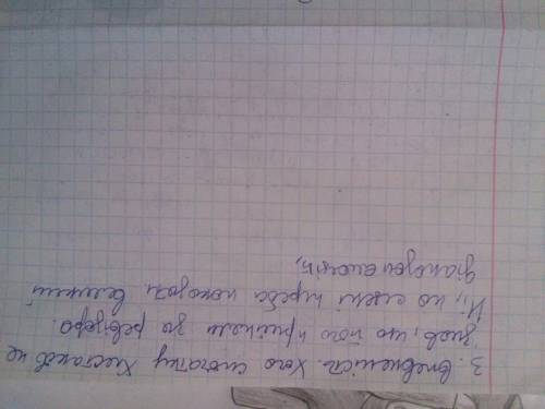 Ещё раз, help me : )) 1. які засоби комічного використав гоголь у п'єсі ревізор? чи застосовано як