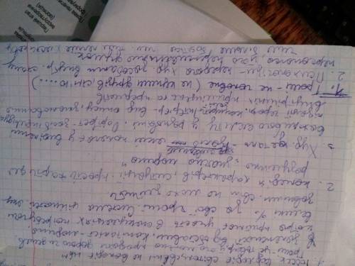 Ещё раз, help me : )) 1. які засоби комічного використав гоголь у п'єсі ревізор? чи застосовано як