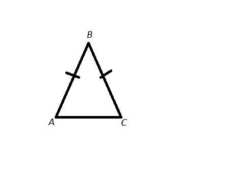 Втреугольнике abc ab=bc, угол b=110 градусам. найти величину внешнего угла при вершине с.