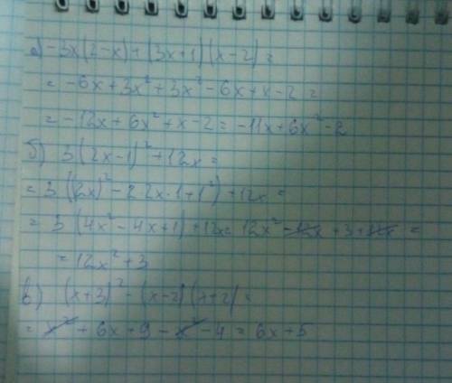 Выражение а) -3х·(2-х)+(3х+1)·(х-2) б) 3·(2х-1)²+12х в) (х+3)²-(х-2)·(х+2)