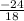 \frac{-24}{18}