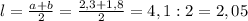 l = \frac{a + b}{2} = \frac{2,3 + 1,8}{2} = 4,1 : 2 = 2,05