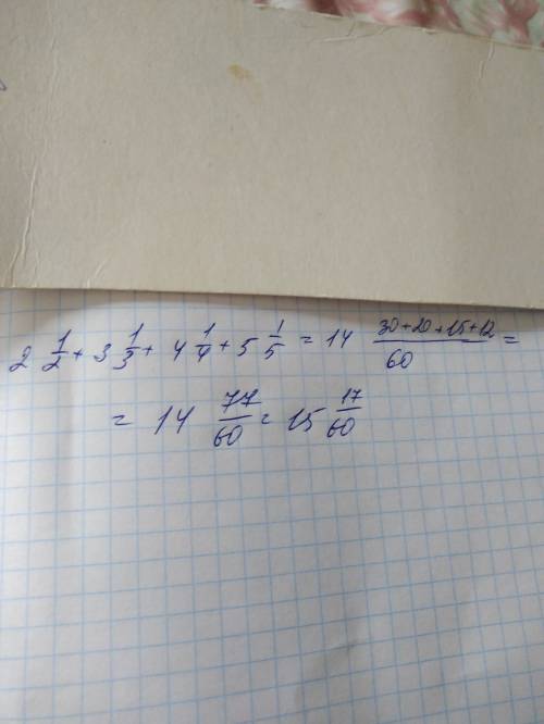 2(целых)1\2=3(целых)1\3=4(целых)=5(целых)2\9=? объясните