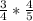 \frac{3}{4} * \frac{4}{5}