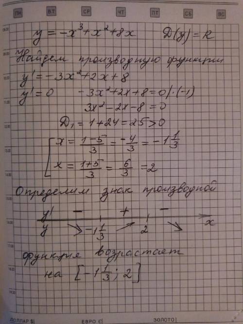 Y= -x^3+x^2+8x найти промежутки возрастания функции