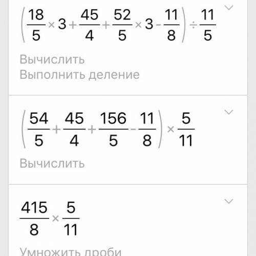 (3,6 ×2 7/9 +1,125 + 5 2/5 × 2 7/9 - 1 1/8) ÷ 2,5 решите пример 32