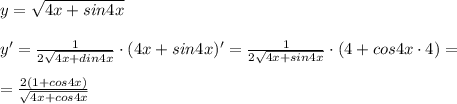 y=\sqrt{4x+sin4x}\\\\y'= \frac{1}{2\sqrt{4x+din4x}}\cdot (4x+sin4x)'=\frac{1}{2\sqrt{4x+sin4x}}\cdot (4+cos4x\cdot 4)=\\\\=\frac{2(1+cos4x)}{\sqrt{4x+cos4x}}