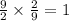 \frac{9}{2} \times \frac{2}{9} = 1