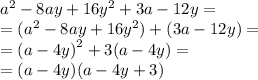 {a}^{2} - 8ay+ 16 {y}^{2} + 3a - 12y = \\ = ({a}^{2} - 8ay+ 16 {y}^{2} )+ (3a - 12y ) = \\ = {(a - 4y)}^{2} + 3(a - 4y) = \\ = (a - 4y)(a - 4y + 3)