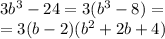 3 {b}^{3} - 24 = 3({b}^{3} - 8) = \\ = 3(b - 2)( {b}^{2} + 2b + 4)