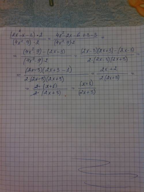 Сократить дробь 2x2-x-3/4x2-9 p.s.двойки после иска типо степень