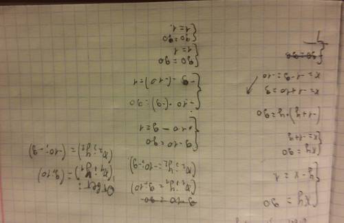 Решите систему уравнений ху=90 [ у-х=1 , нужно сейчас)