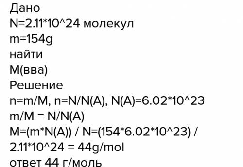 решить данную . образец некоторого железосодержащего минерала массой 0,7108 г переведен в раствор в