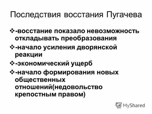 55 надо. восстание под предводительством е.и.пугачева характерисика восстания 1. дата 2. причины и ц